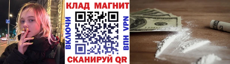 Купить Канабис  КОКАИН  МЕФ  Джанкой
