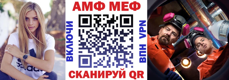 АМФЕТАМИН VHQ Купить Джанкой