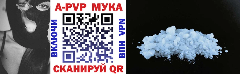 APVP крисы CK  Купить закладки  Джанкой 