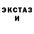 Бутират GHB Sasha Grousman