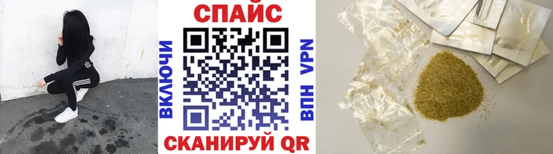 Купить закладки  Джанкой  БУТИРАТ бутик 