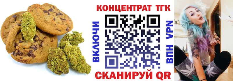 Купить  Джанкой  Еда ТГК марихуана 