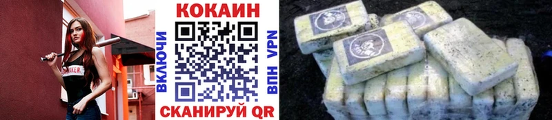 Cocaine Fish Scale  Купить закладки  Джанкой 