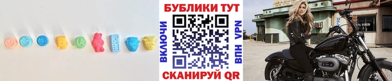 Купить  Джанкой  Экстази MDMA 