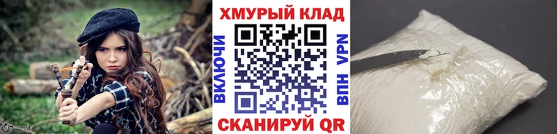 ГЕРОИН Heroin  Купить  Джанкой 
