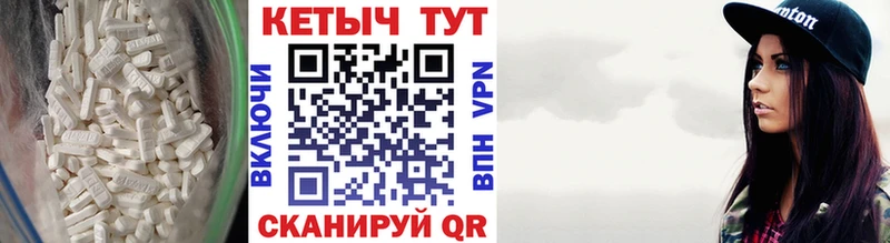 Купить где  Джанкой  Кетамин ketamine 