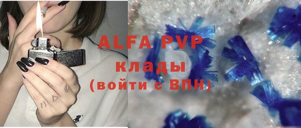 метамфетамин Бронницы
