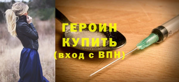 меф Бородино