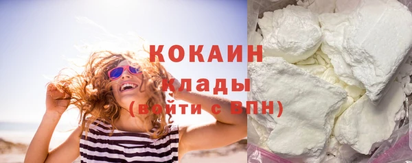 спиды Бугульма