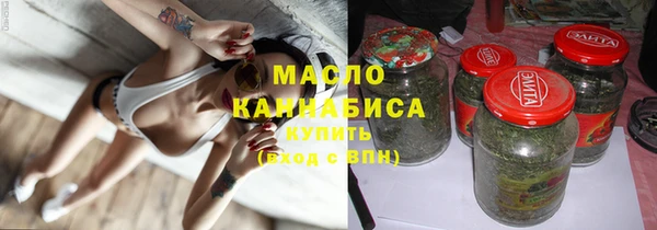 спиды Бугульма
