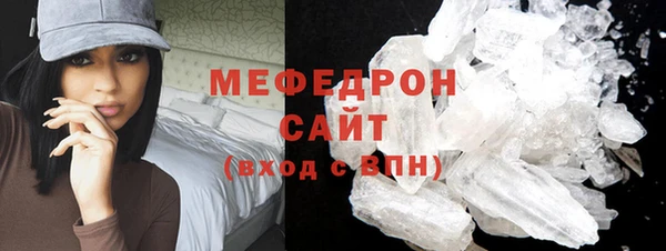 спиды Бугульма
