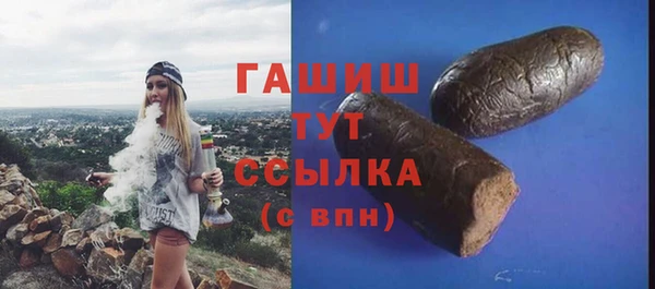меф Бородино