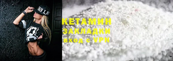 метамфетамин Бронницы