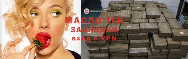 метамфетамин Бронницы
