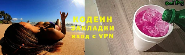 спиды Бугульма