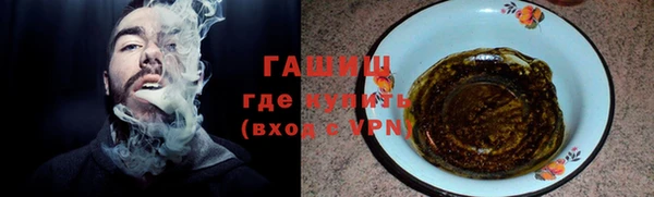 альфа пвп VHQ Нягань