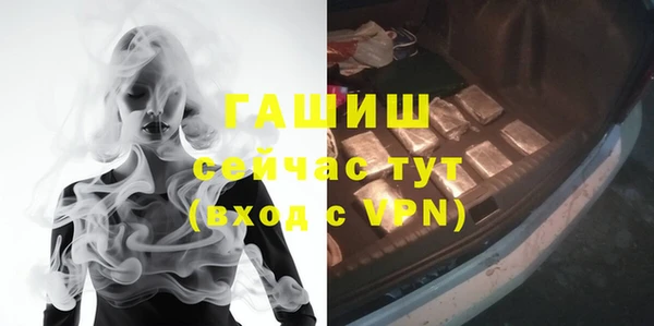 спиды Бугульма