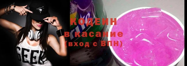 метамфетамин Бронницы