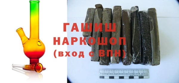 спиды Бугульма