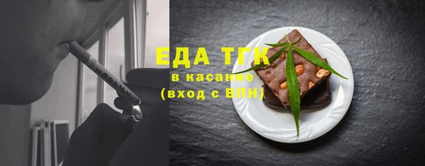 меф Бородино