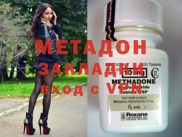 спиды Бугульма