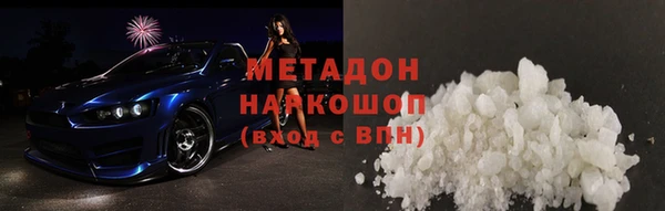 спиды Бугульма