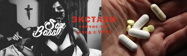 метамфетамин Бронницы