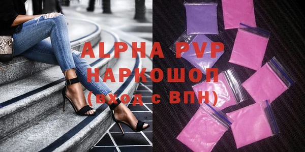 метамфетамин Бронницы