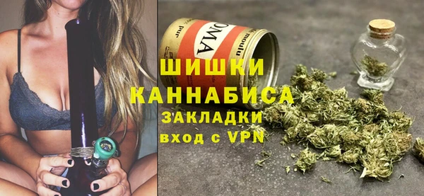спиды Бугульма