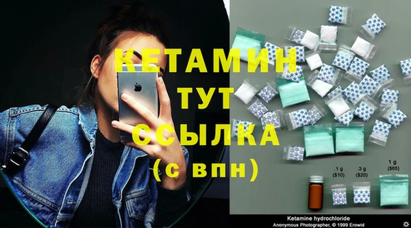 метамфетамин Бронницы
