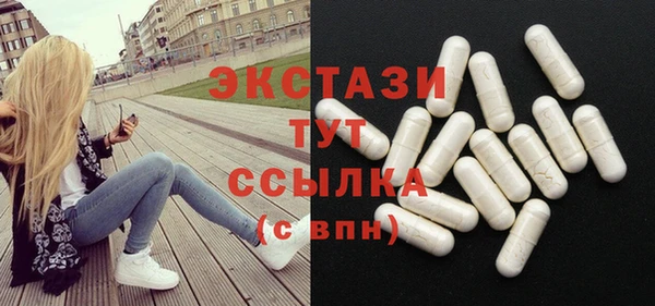 меф Бородино