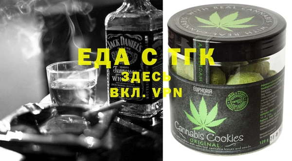 спиды Бугульма