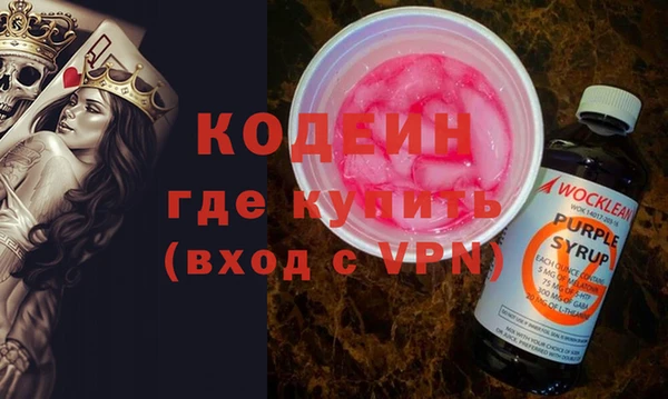 амфетамин Нязепетровск