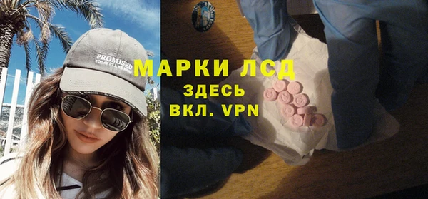 спиды Бугульма