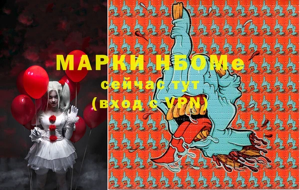спиды Бугульма