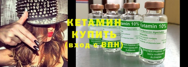 меф Бородино