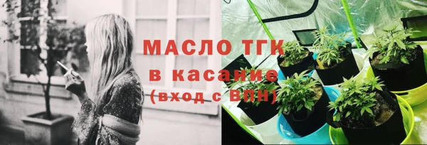 метамфетамин Бронницы