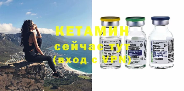 спиды Бугульма