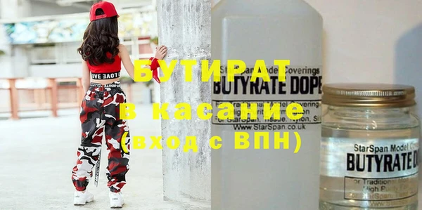 меф Бородино