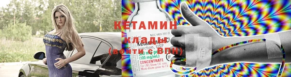 меф Бородино