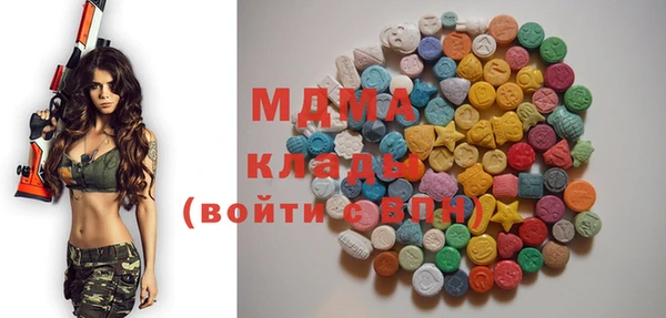 спиды Бугульма
