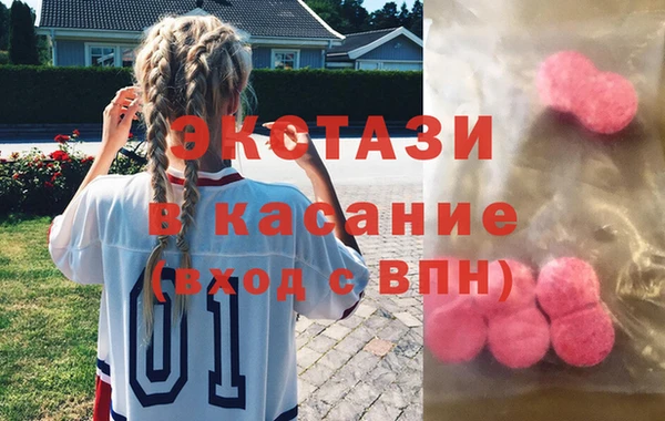 метамфетамин Бронницы