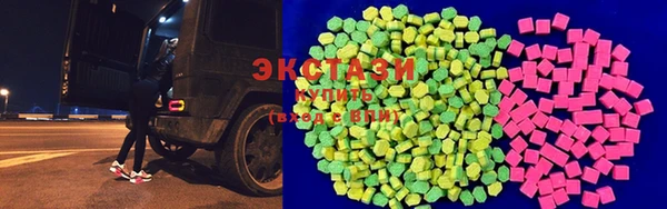 спиды Бугульма