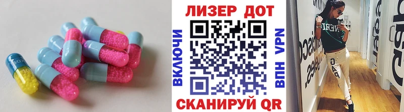 Купить закладки  Джанкой  LSD-25 экстази кислота 