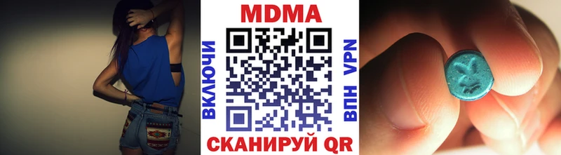 MDMA Molly  Купить  Джанкой 