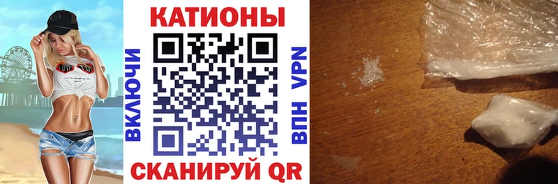 Купить  Джанкой  Меф mephedrone 