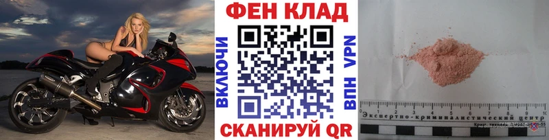 Первитин витя  Купить где  Джанкой 