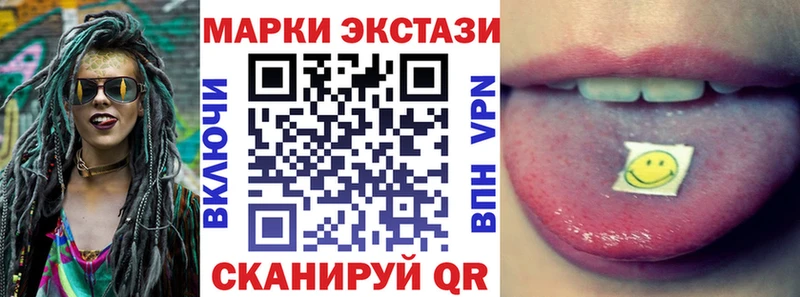Марки N-bome 1500мкг Купить Джанкой