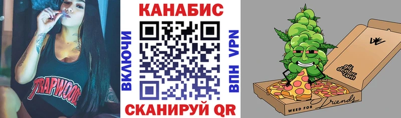 Бошки марихуана семена  Купить где  Джанкой 